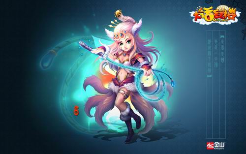 大话红楼最新图片