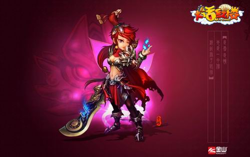 大话红楼最新图片