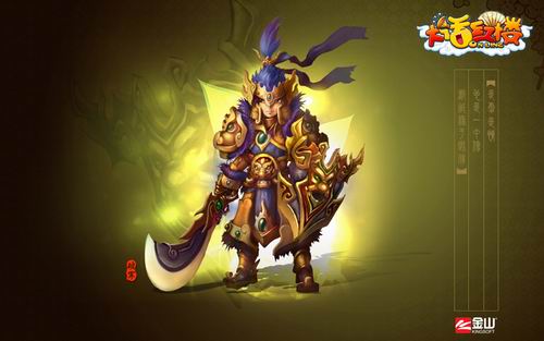 大话红楼最新图片