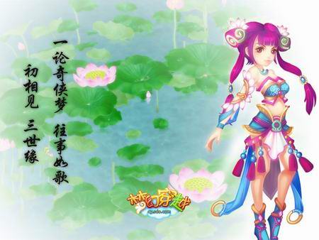 梦幻穿越最新图片