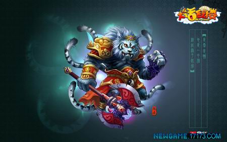 《大话红楼》最新图片