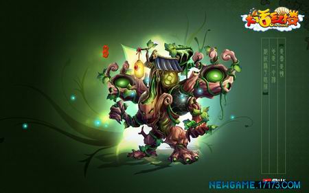 《大话红楼》最新图片