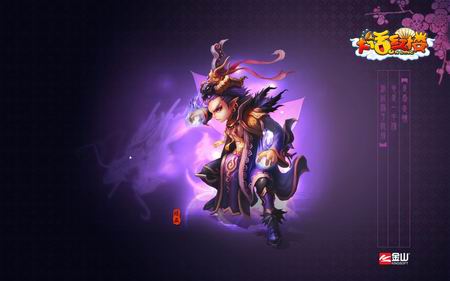 《大话红楼》最新图片