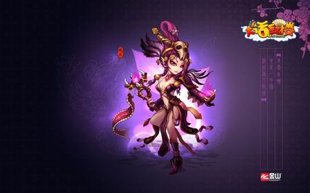 《大话红楼》最新图片