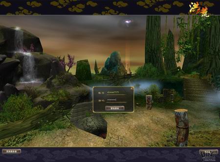 《洪荒》最新图片