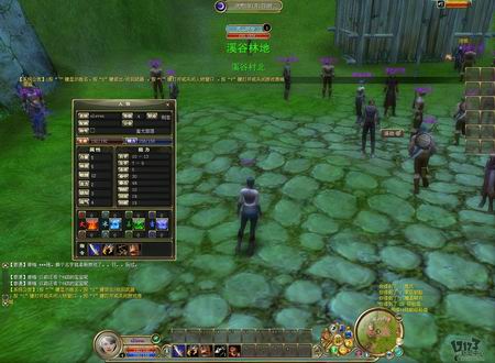 《洪荒》最新图片