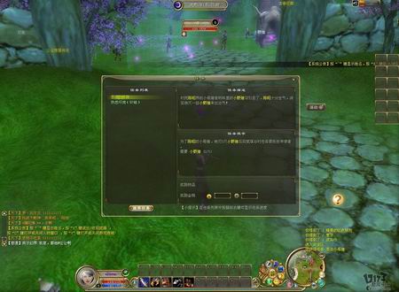 《洪荒》最新图片