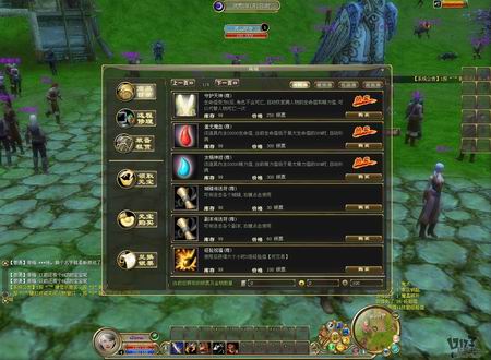 《洪荒》最新图片