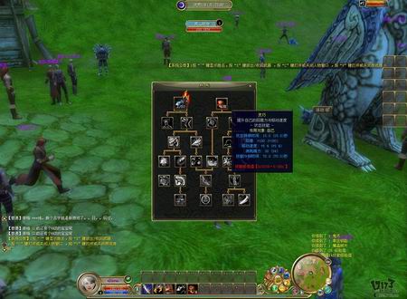 《洪荒》最新图片