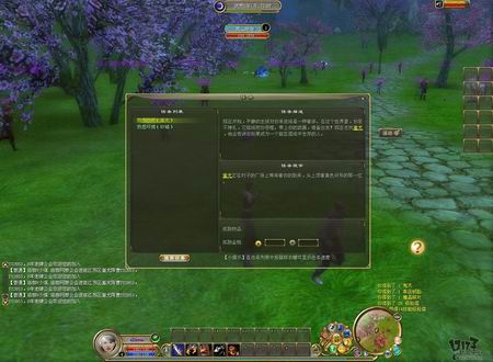 《洪荒》最新图片