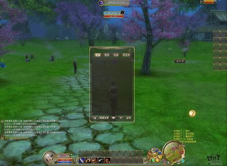 《洪荒》最新图片