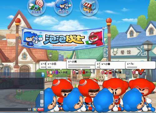 泡泡战士最新图片