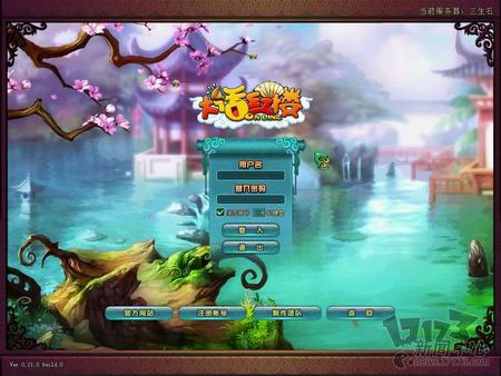 大话红楼最新图片