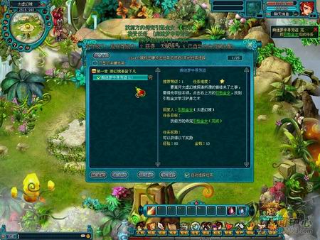 大话红楼最新图片