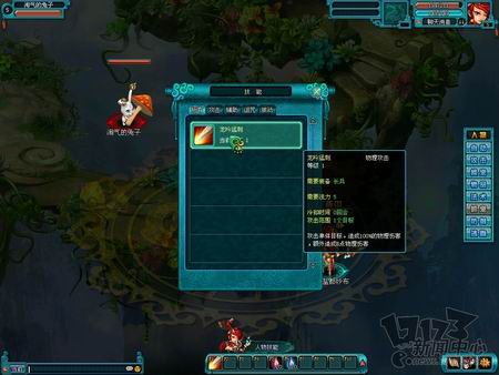 大话红楼最新图片