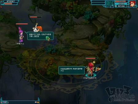 大话红楼最新图片