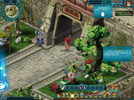 大话红楼最新图片