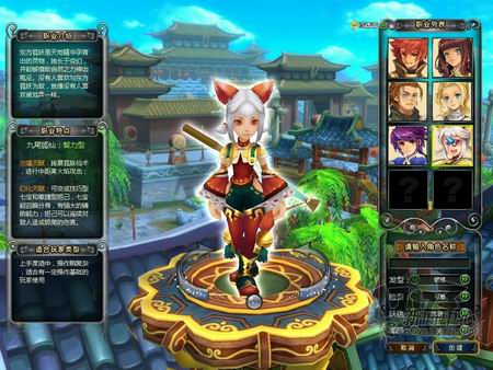 开心大陆最新图片