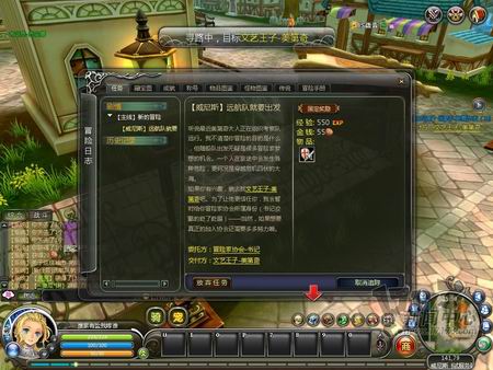 开心大陆最新图片