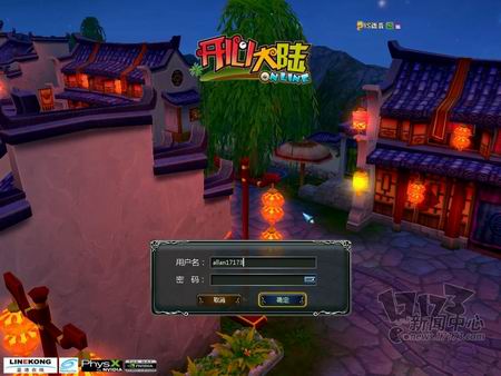 开心大陆最新图片