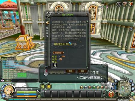 开心大陆最新图片