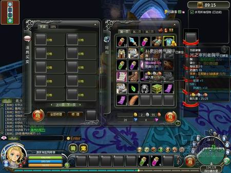 开心大陆最新图片