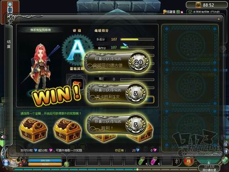 开心大陆最新图片