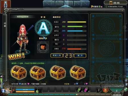 开心大陆最新图片