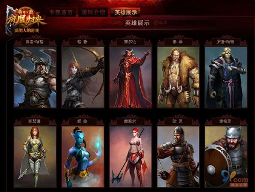 {{keywords}}最新图片