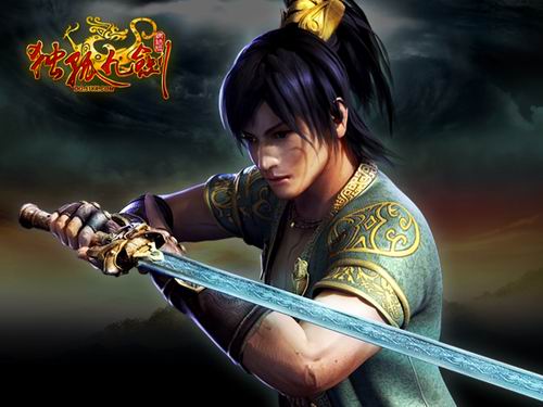 独孤九剑最新图片