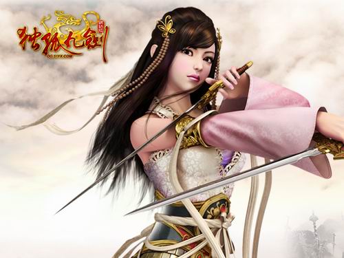 独孤九剑最新图片