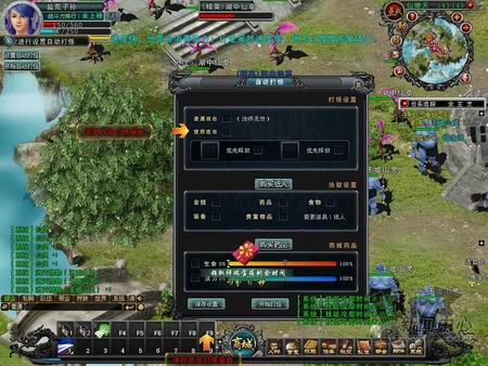 玄界OL最新图片