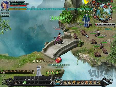 玄界OL最新图片