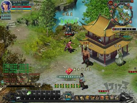 玄界OL最新图片