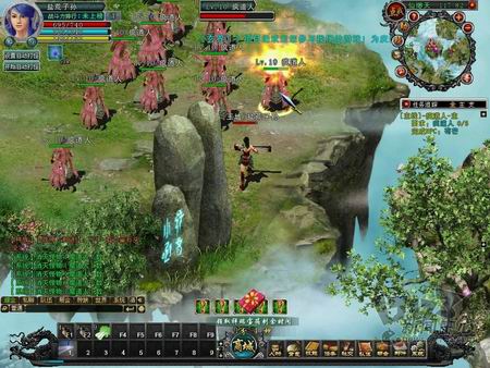 玄界OL最新图片