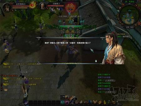 水浒无双最新图片