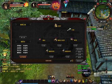 水浒无双最新图片