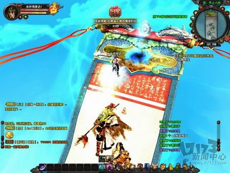 水浒无双最新图片