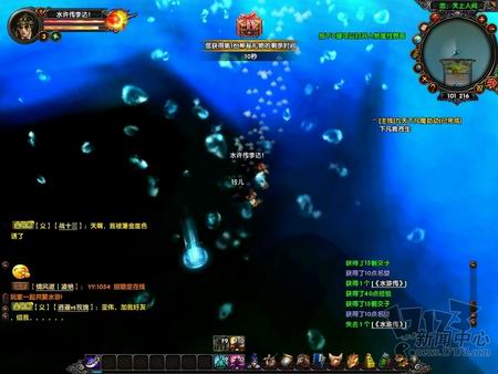 水浒无双最新图片