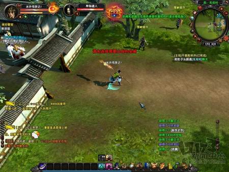 水浒无双最新图片