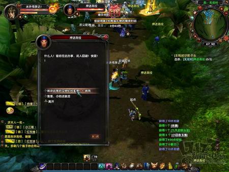 水浒无双最新图片