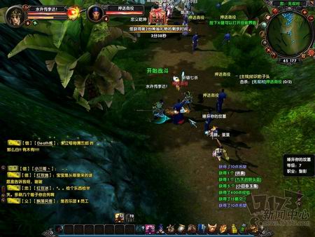 水浒无双最新图片