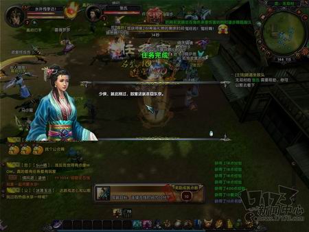 水浒无双最新图片