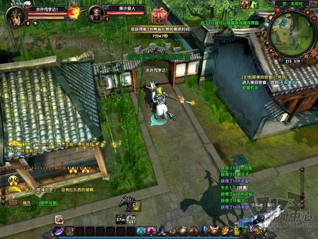 水浒无双最新图片