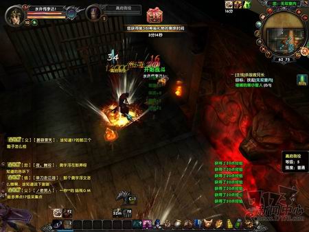 水浒无双最新图片