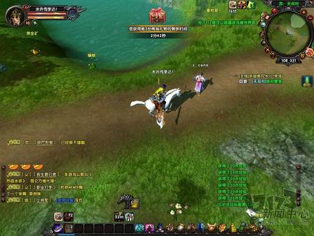 水浒无双最新图片