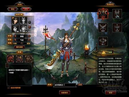 水浒无双最新图片