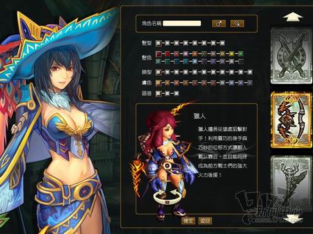 就是就业OL最新图片