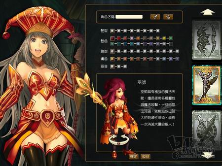 就是就业OL最新图片