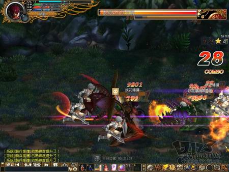 就是就业OL最新图片